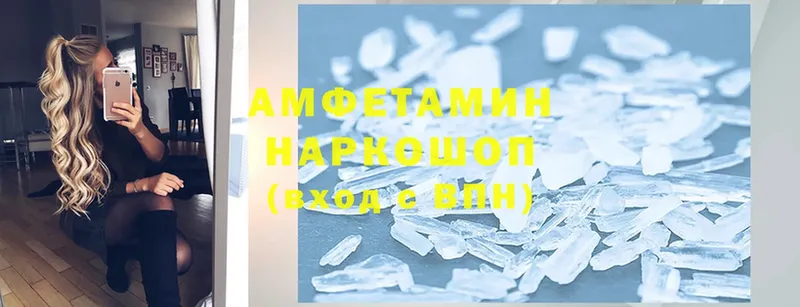 Amphetamine Premium  OMG ТОР  Кемь 