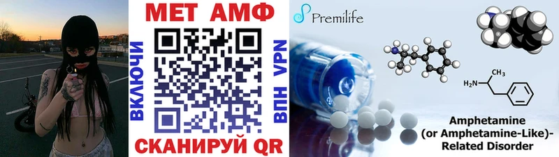 АМФ Розовый  Кемь 