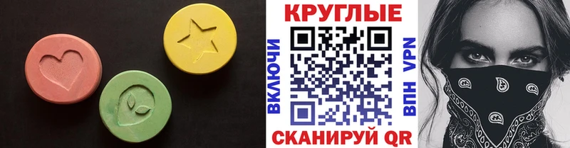 закладки  Кемь  Ecstasy ешки 