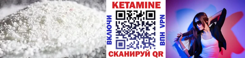 КЕТАМИН VHQ купить наркоту Кемь