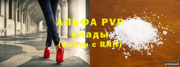 кокаин VHQ Надым