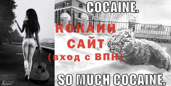 кокаин VHQ Надым