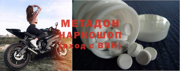 тгк Навашино