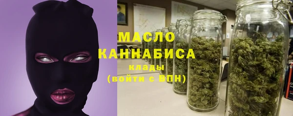 тгк Навашино