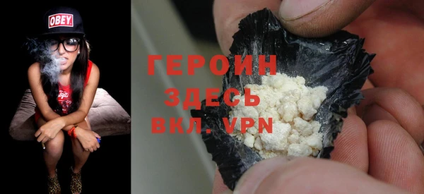 тгк Навашино