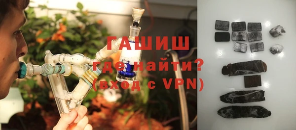 тгк Навашино