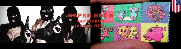 тгк Навашино