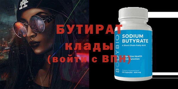 кокаин VHQ Надым