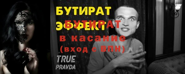 метадон Вязьма