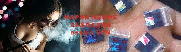 PSILOCYBIN Наволоки
