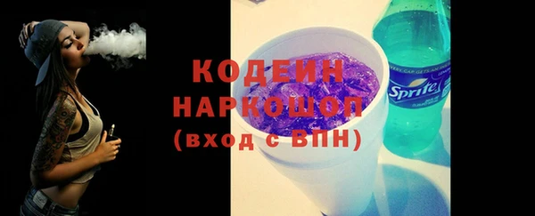 кокаин VHQ Надым