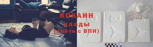 тгк Навашино