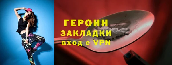 кокаин VHQ Надым