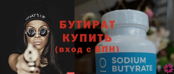 кокаин VHQ Надым