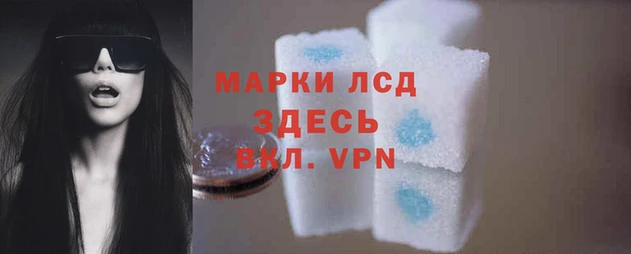 тгк Навашино