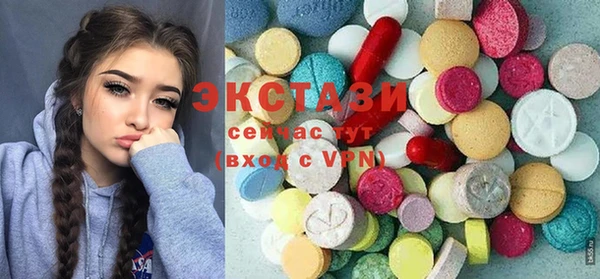 тгк Навашино