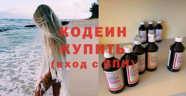 тгк Навашино