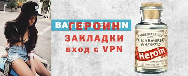 кокаин VHQ Надым
