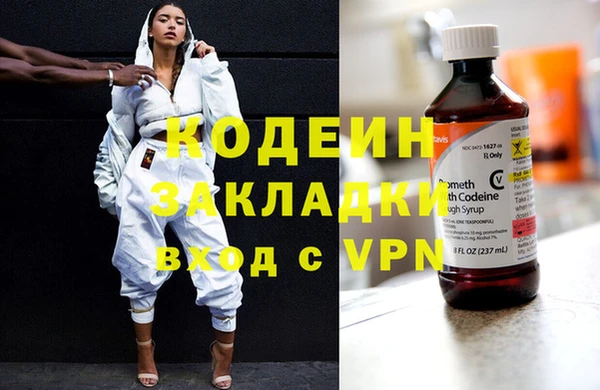 кокаин VHQ Надым