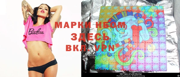 PSILOCYBIN Наволоки
