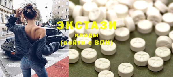 тгк Навашино