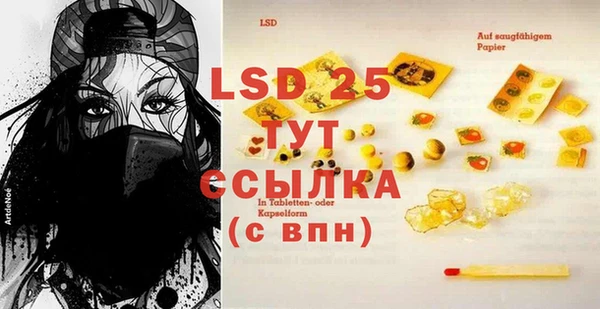 марки lsd Михайловка