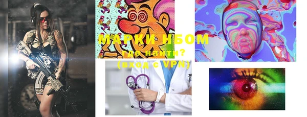 PSILOCYBIN Наволоки