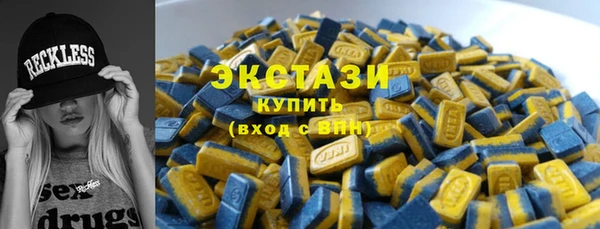 кокаин VHQ Надым