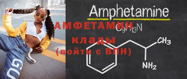 кокаин VHQ Надым