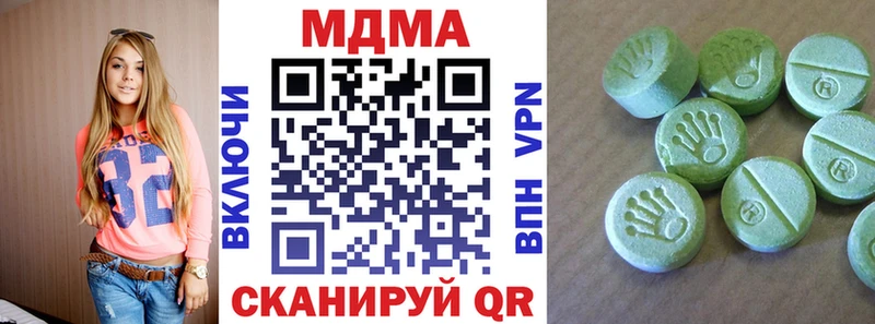 где найти наркотики Кемь МДМА VHQ