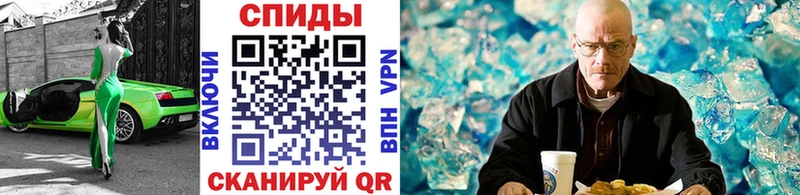 Метамфетамин мет Кемь