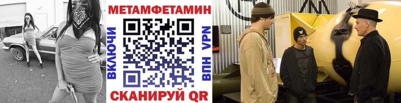 Первитин Декстрометамфетамин 99.9% Кемь