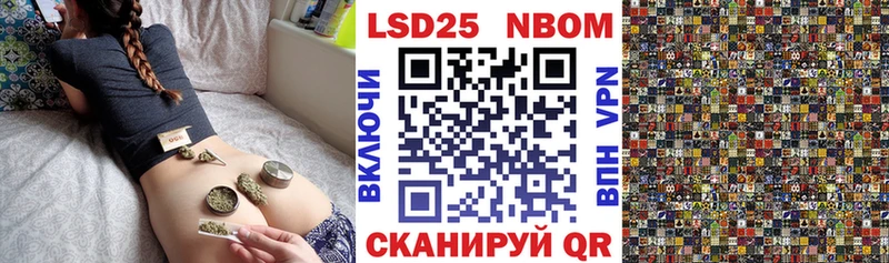 Наркотические марки 1500мкг Кемь